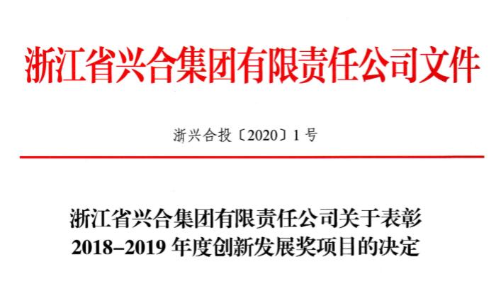 ʨҵٻ˺ϼ2018-2019ȴ·չȽ