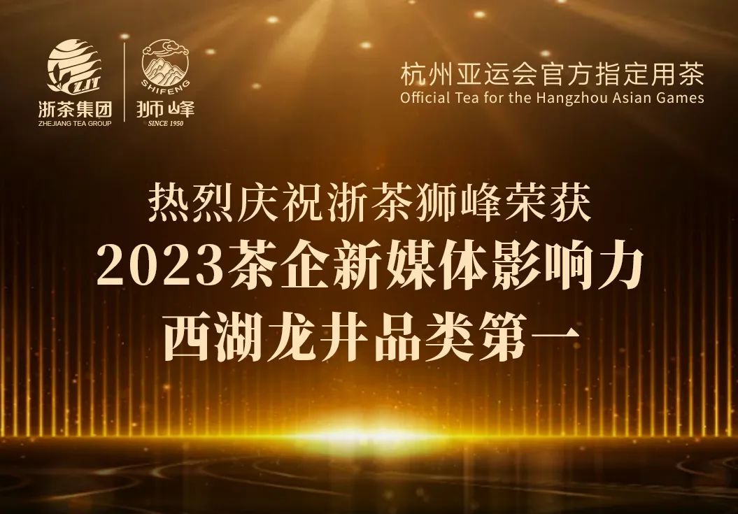 3044żšʨ塱Ʒٻ2023ýӰƷһ