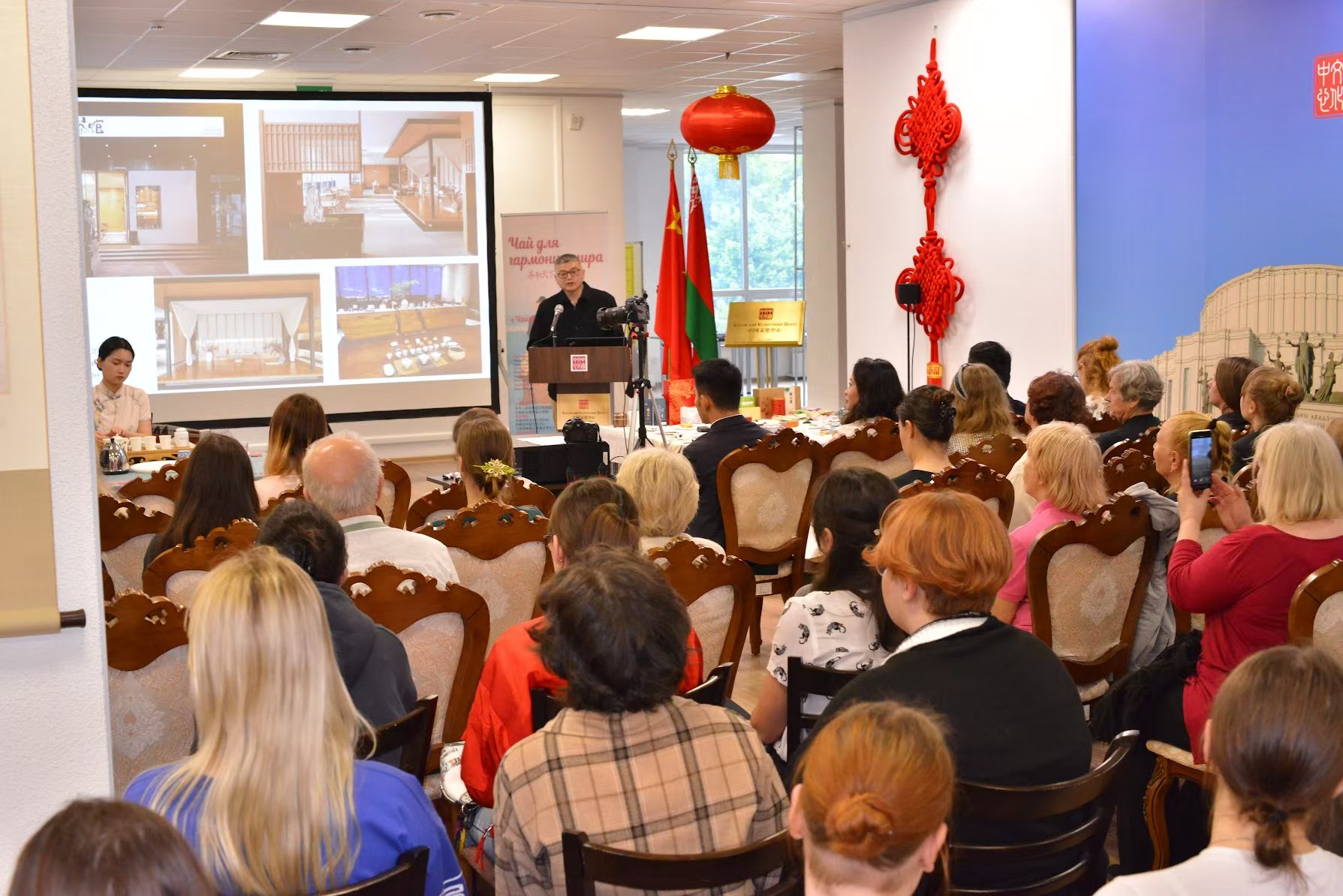 “茶和天下”文化盛宴在明斯克举行,3044永利集团集团“茶乐蛙”冻干果茶受热捧 “茶和天下”文化盛宴在明斯克举行,3044永利集团集团“茶乐蛙”冻干果茶受热捧