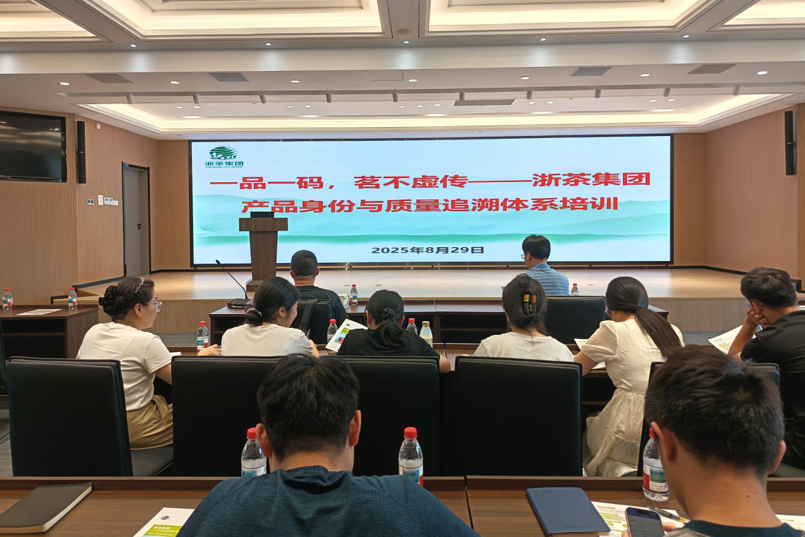 3044永利集团集团开展商品条码管理专题培训 3044永利集团集团开展商品条码管理专题培训