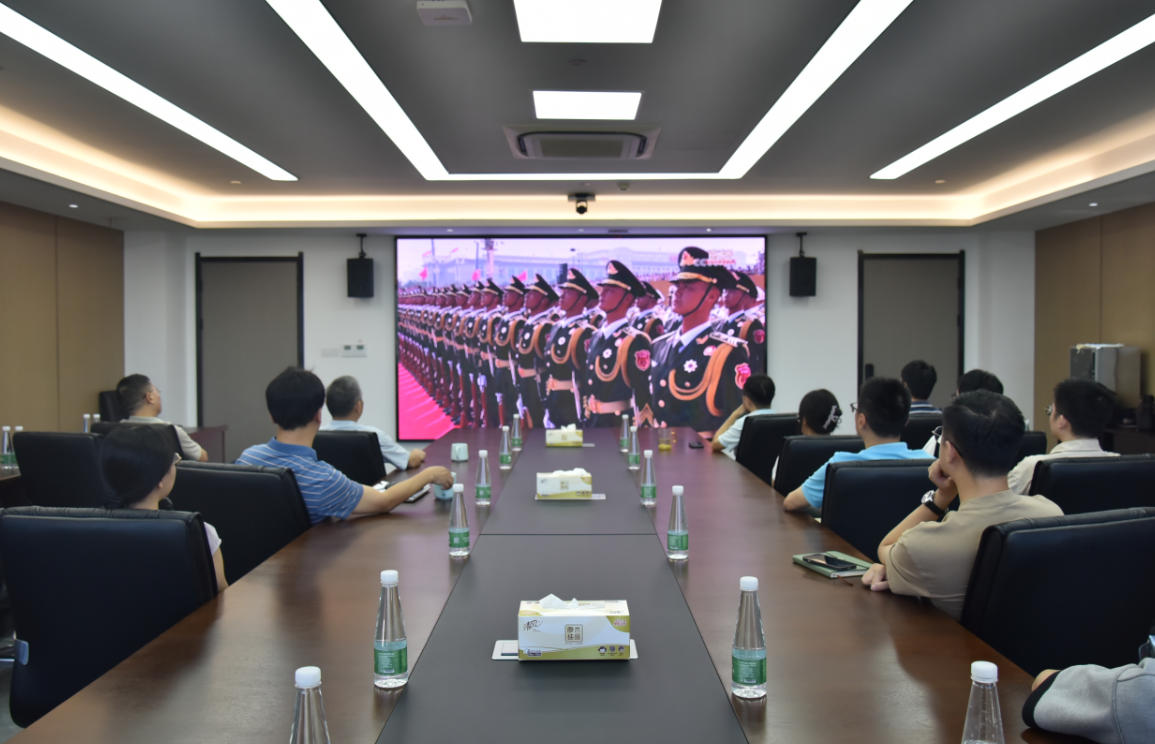 3044永利集团集团组织集中观看“九三”大阅兵 3044永利集团集团组织集中观看“九三”大阅兵