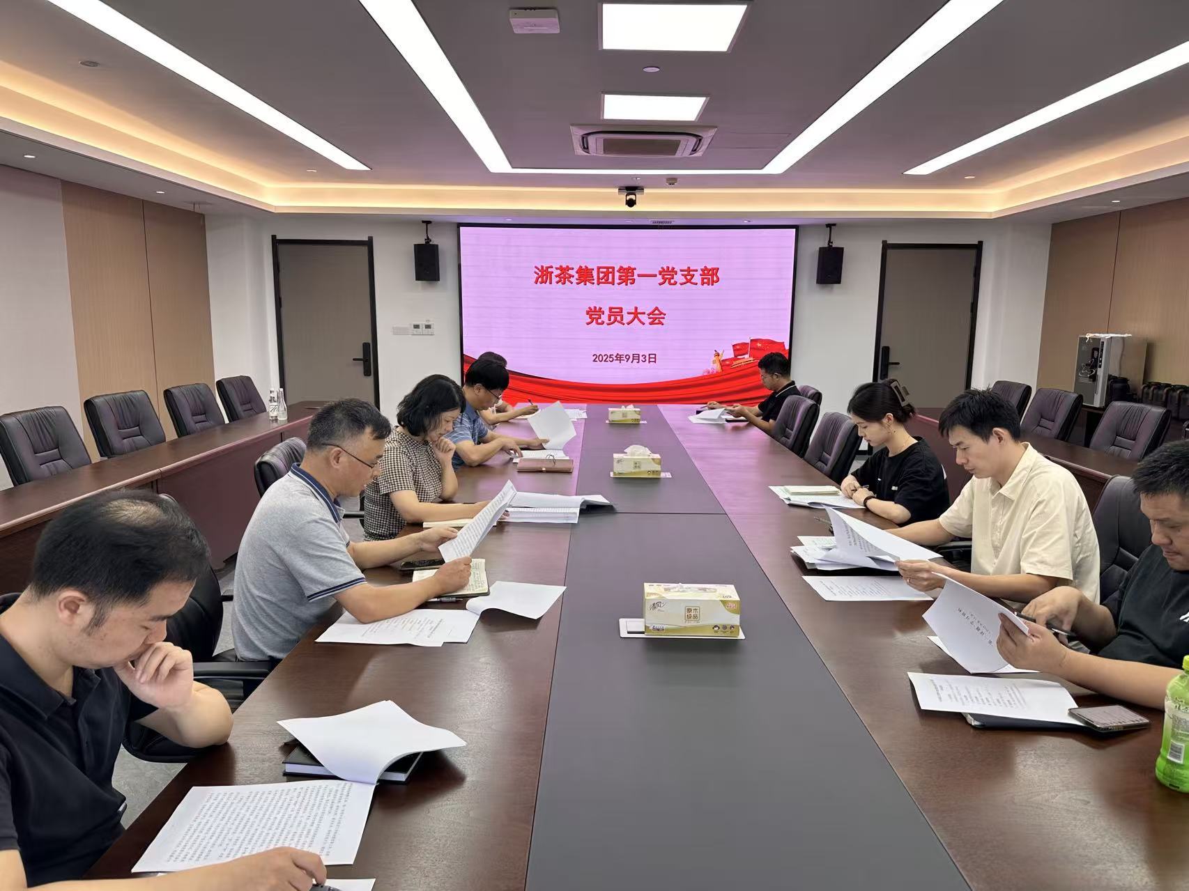 3044永利集团集团第一党支部开展纪念抗战胜利80周年主题党日活动 3044永利集团集团第一党支部开展纪念抗战胜利80周年主题党日活动