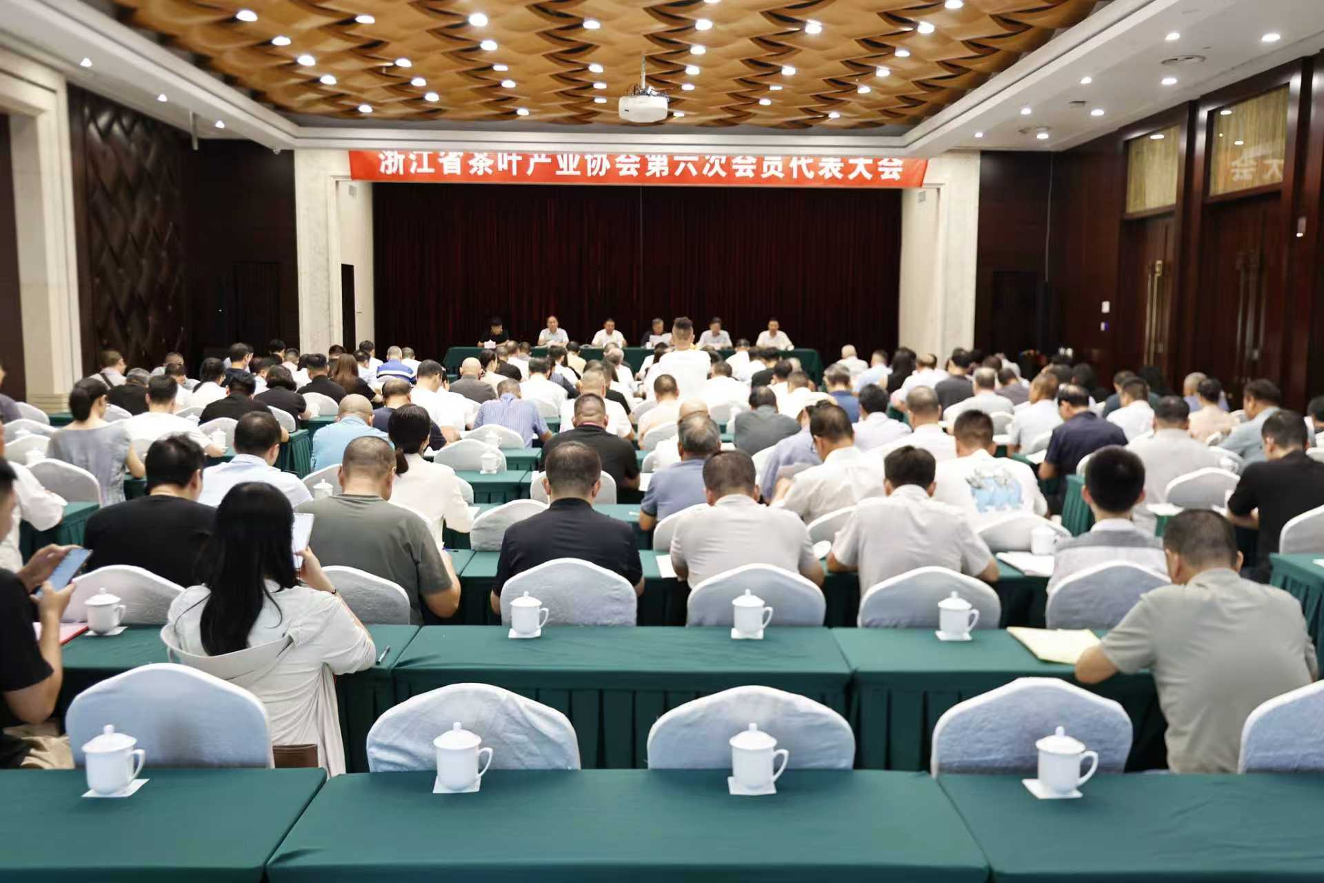 3044永利集团集团陈星董事长当选为省茶协第六届理事会会长 3044永利集团集团陈星董事长当选为省茶协第六届理事会会长