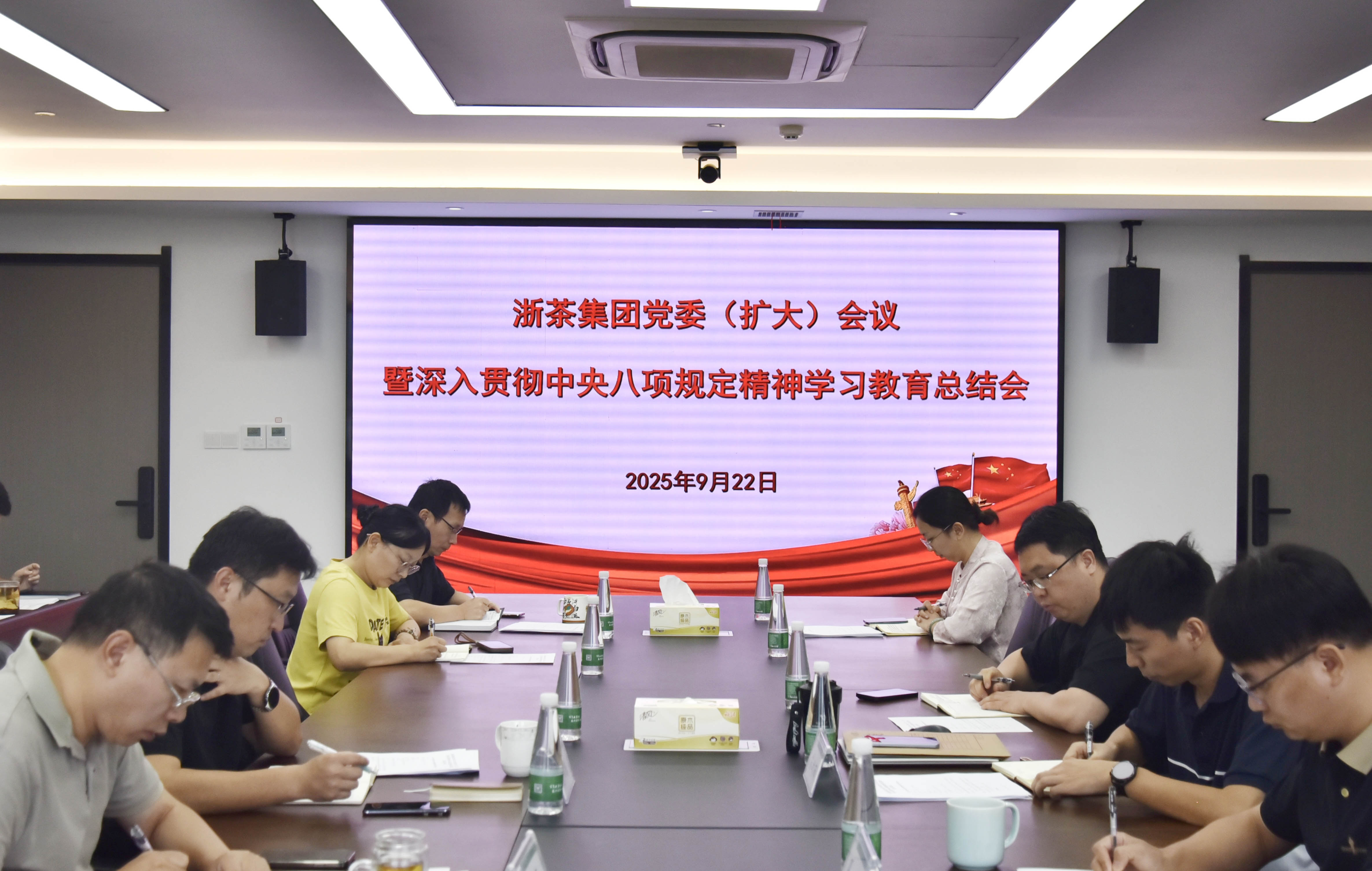 3044永利集团集团召开党委(扩大)会议暨深入贯彻中央八项规定精神学习教育总结会 3044永利集团集团召开党委(扩大)会议暨深入贯彻中央八项规定精神学习教育总结会