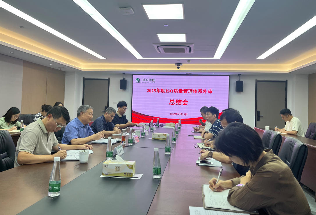 3044永利集团集团顺利通过质量管理体系监督审核 3044永利集团集团顺利通过质量管理体系监督审核