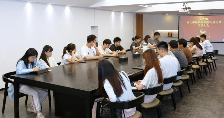 3044永利集团集团狮峰茶业团支部召开团员大会顺利完成换届选举 3044永利集团集团狮峰茶业团支部召开团员大会顺利完成换届选举