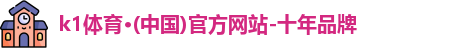 k1体育